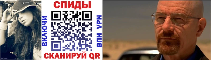 Амфетамин 97%  где найти наркотики  Ишимбай 
