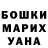 МЕТАМФЕТАМИН винт JustClown