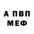 Метадон VHQ Saint Harris