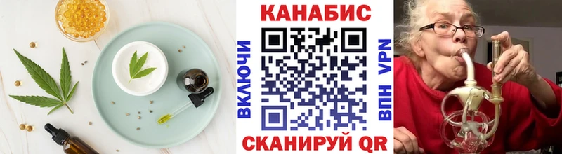 продажа наркотиков  Ишимбай  Еда ТГК конопля 