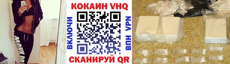 закладки Ишимбай COCAIN Эквадор