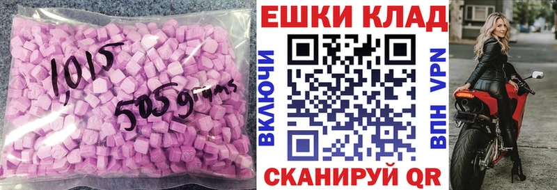 ЭКСТАЗИ DUBAI  Ишимбай 