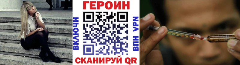 ГЕРОИН белый  Ишимбай 