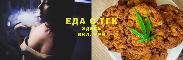 марки lsd Арсеньев