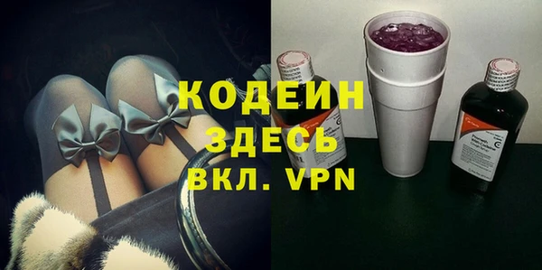 марки lsd Арсеньев