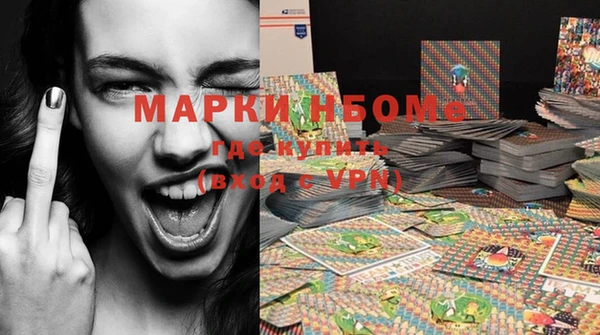 марки lsd Арсеньев