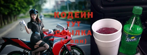 марки lsd Арсеньев