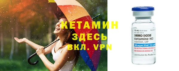 марки lsd Арсеньев