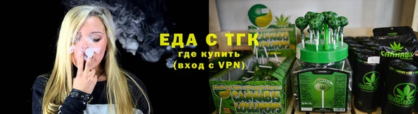 марки lsd Арсеньев