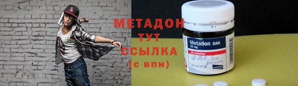 марки lsd Арсеньев