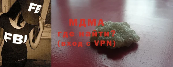 прущая мука Аркадак