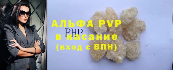 a pvp Армянск