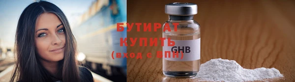 синтетический гашиш Заводоуковск