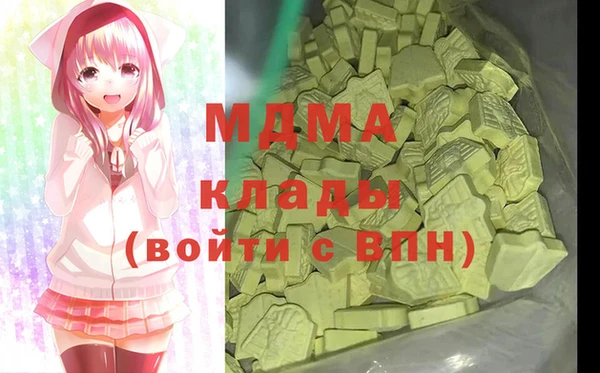 экстази Козельск