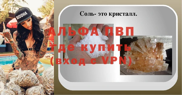 марки lsd Арсеньев