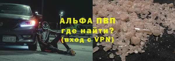 a pvp Армянск