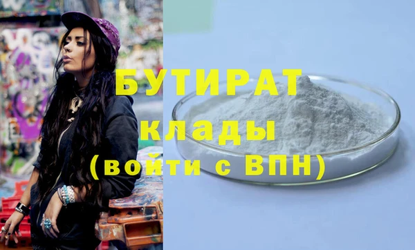 прущая мука Аркадак