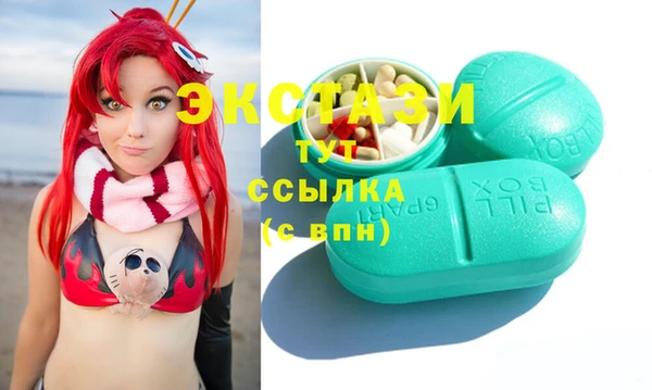 прущая мука Аркадак