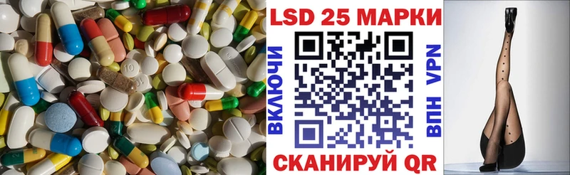 ЛСД экстази кислота Ишимбай