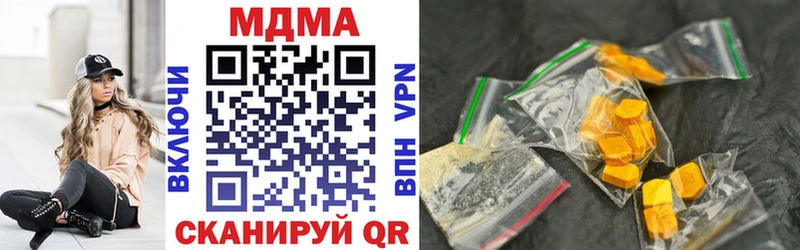 МДМА кристаллы Ишимбай