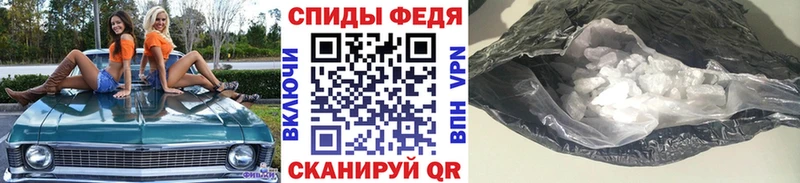 Метамфетамин винт Ишимбай