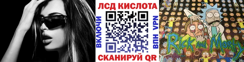 Наркотические марки 1,8мг  маркетплейс клад  Ишимбай  где купить наркотик 