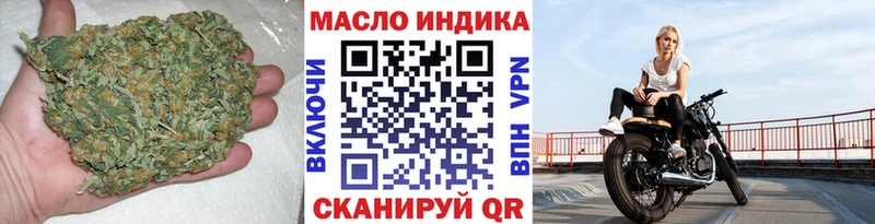 купить наркоту  Ишимбай  ТГК гашишное масло 